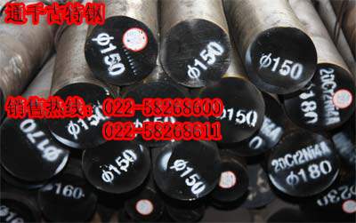 20CrNi 20CrNiSֱN(xio) 20CrNir(ji)