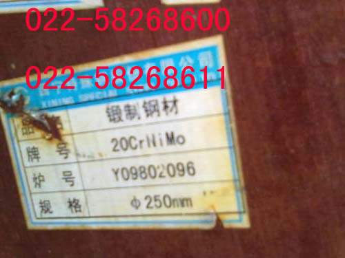 20CrNi 20CrNiSֱN 20CrNi|(zh)(bo)