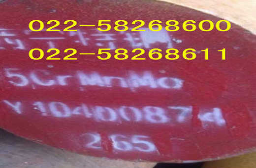 5CrNiMo 5CrNiMoSֱN 5CrNiMor