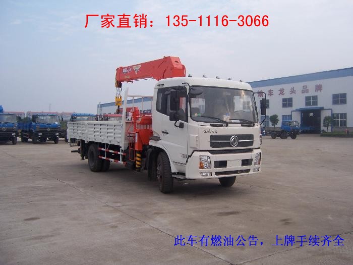 供應(yīng)最經(jīng)濟(jì)最實惠的6噸8噸東風(fēng)汽車隨車吊