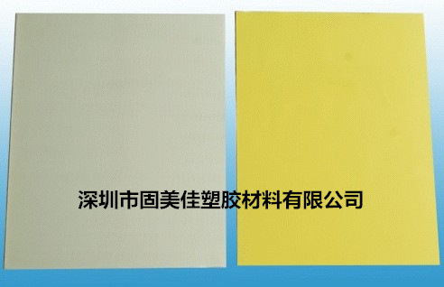 寶安防靜電環(huán)氧樹脂板廠家