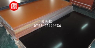 電木板（改性酚醛樹脂）生產(chǎn)廠家