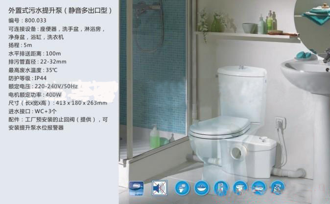 法國原裝進(jìn)口污水提升器升利添供應(yīng)