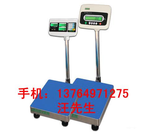 英展30公斤電子稱多少錢?SB-731-75kg電子臺(tái)秤
