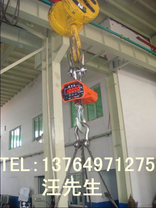 蚌埠3噸吊秤//巢湖1噸電子吊秤//宿州2噸吊秤？廠家直銷