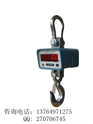 宣城3噸電子吊秤？六安1噸吊秤？阜陽5噸直視吊秤價格？廠家推薦