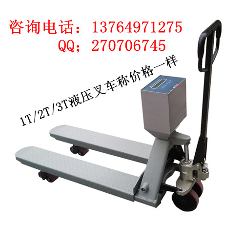 臨安2噸叉車稱，富陽1噸叉車秤質(zhì)量好