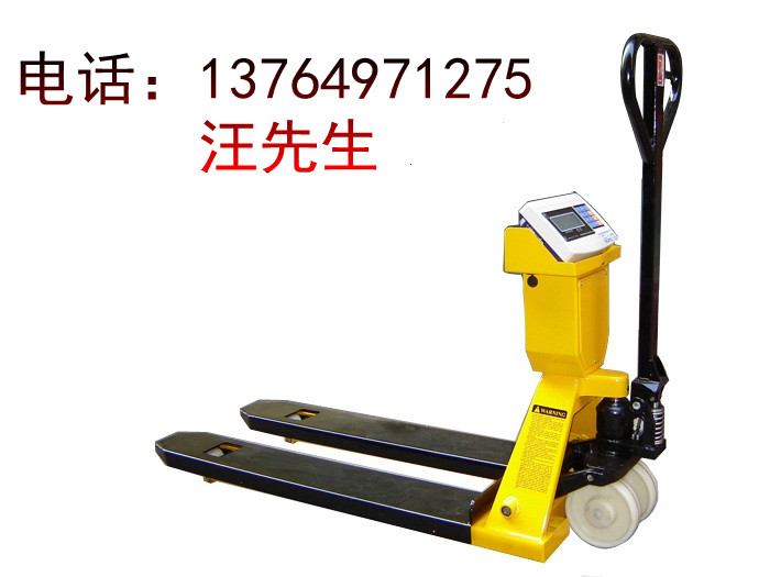 倉庫用的叉車秤（1噸叉車秤+2噸叉車秤+3噸叉車稱）