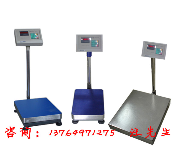 4-20mA電流信號輸出電子稱【精品】4-20mA電流信號電子秤