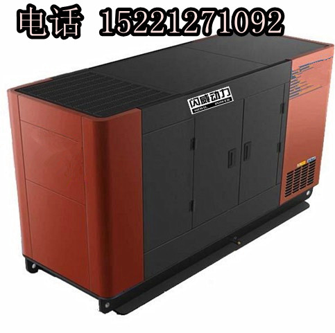 無需人工看護|全自動20KW超靜音發(fā)電機|別墅應(yīng)急發(fā)電機