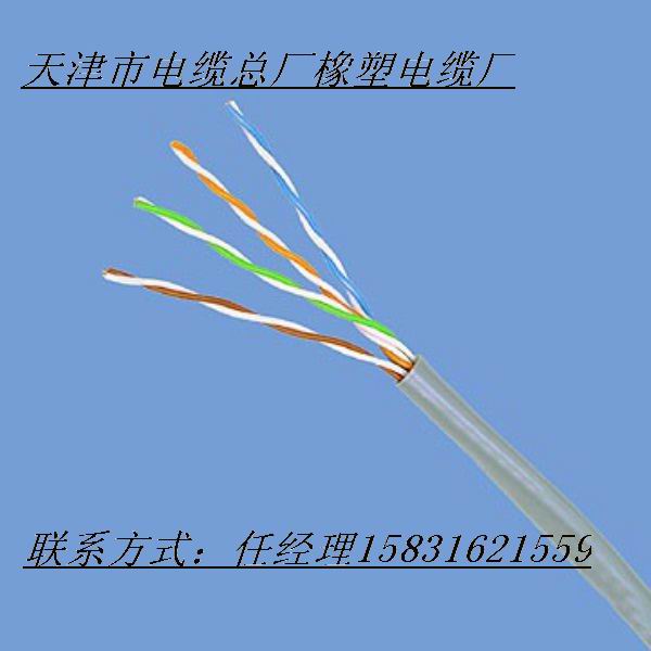 煤礦用阻燃通信電纜煤礦用阻燃通信電纜價(jià)格