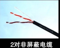 MHYVRP通信電纜選哪家？