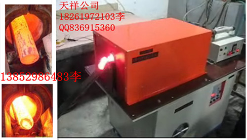 高效快速鍛壓加熱機(jī) 鐵棒加熱機(jī) 棒料加熱爐