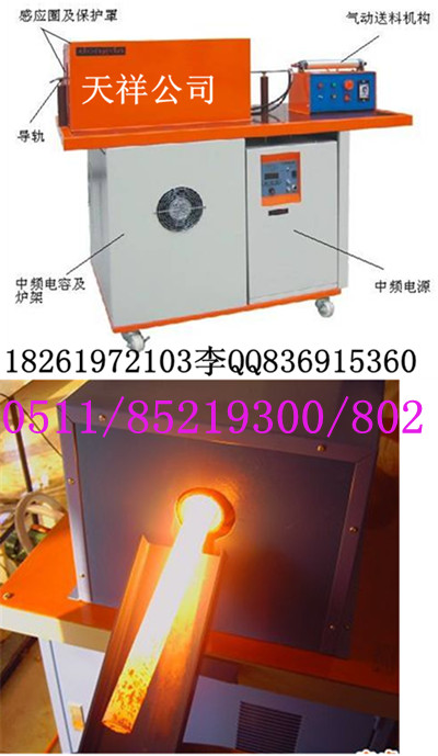金屬棒鍛造爐 鐵棒鍛造機(jī) 棒料透熱設(shè)備 質(zhì)量穩(wěn)定 廠家！