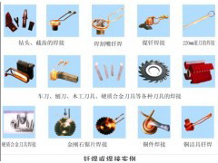 中頻加熱設(shè)備廠(chǎng)家 中頻加熱機(jī)價(jià)格 中頻加熱機(jī)用途
