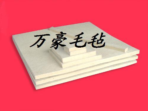 河北工業(yè)毛氈規(guī)格 河北工業(yè)毛氈價(jià)格 河北工業(yè)毛氈廠家
