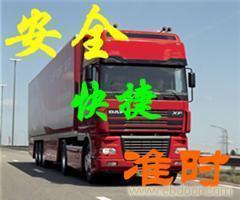 武漢到來(lái)賓專(zhuān)線(xiàn)-武漢到來(lái)賓物流公司＞上門(mén)提貨＜武漢到來(lái)賓貨運(yùn)公司》