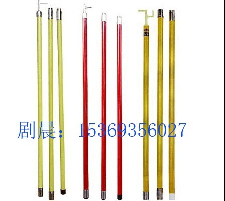 華麗桿材#絕緣操作桿【拉閘桿、驗電器、接地線、擋鼠板、絕緣膠墊..