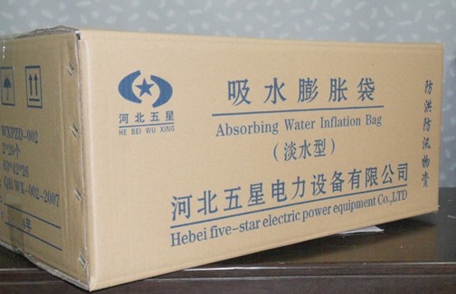 最新型吸水膨脹袋【*防汛器材*】防汛吸水膨脹袋，貴州吸水膨脹袋A9