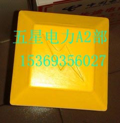 新型標(biāo)志樁---新材料復(fù)合玻璃鋼標(biāo)志樁價格【機(jī)務(wù)段標(biāo)志樁】A2