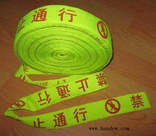 地埋警示帶~！警示帶最新優(yōu)惠價格~！五星熒光警示帶A9