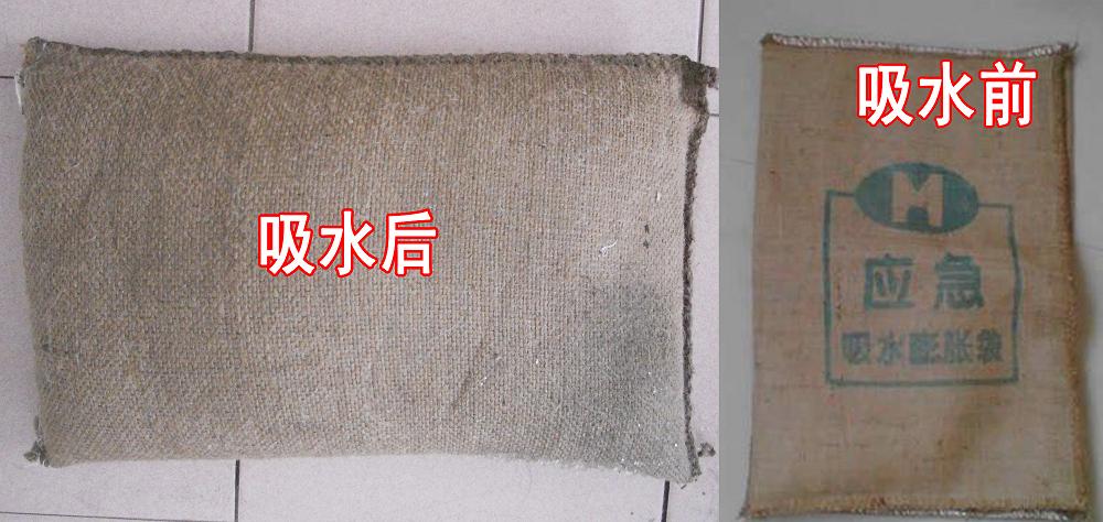 五星吸水膨脹袋廠家？吸水膨脹袋價(jià)格A5吸水膨脹袋規(guī)格