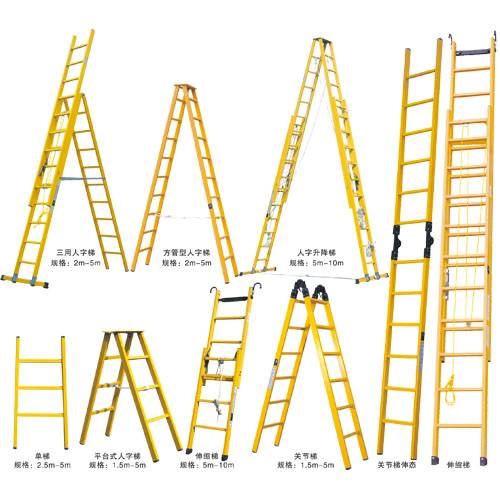 哪里有賣絕緣升降梯的？絕緣升降梯價格是？A5