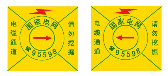 電纜通道標志塊A9電纜路徑走向標志塊-五星標志塊系列【圖】