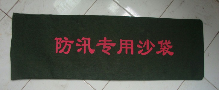 吸水膨脹袋厚度是？A5吸水膨脹袋的厚度是？吸水膨脹袋價格