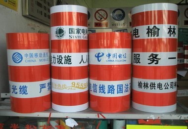 安全警示貼%警示貼材質A6警示貼#防撞警示貼#警示貼顏色