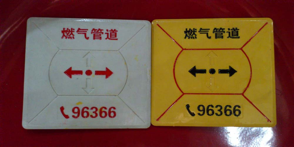 燃?xì)夤艿雷呦虻刭N、燃?xì)夤艿雷呦虻刭N、燃?xì)夤艿雷呦虻刭NA9