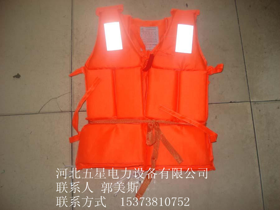北京應急泡沫救生衣||泡沫救生衣廠家||泡沫救生衣價格A5