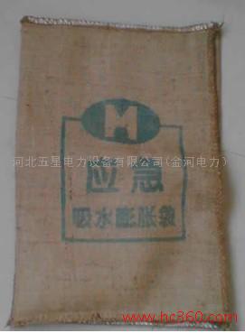 供應(yīng)防汛吸水膨脹袋型號(hào)？？防汛吸水膨脹袋價(jià)格A5