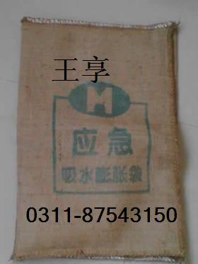吸水膨脹袋#“蘇拉”“達(dá)維”聯(lián)袂而至*防洪災(zāi)【五星吸水膨脹袋】