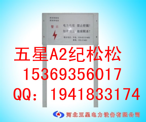 交通標志牌【 防偷盜標志牌】最安全的標志牌【五星A2】