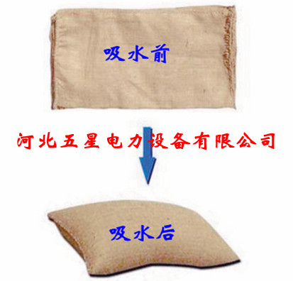 應急北京防汛吸水膨脹袋價格A5吸水膨脹袋廠家@@吸水膨脹袋材質(zhì)