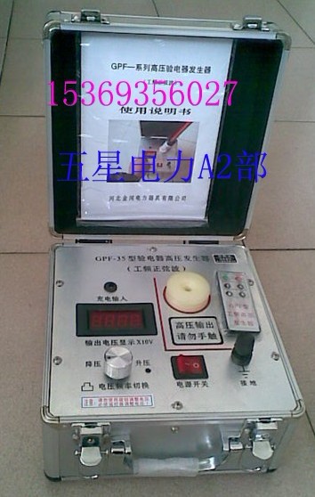 直流信號(hào)發(fā)生器報(bào)價(jià)是多少？JH-信號(hào)發(fā)生器A2