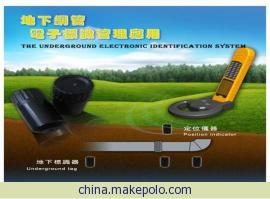 地下電子識別器價格【測試管道泄漏】燃?xì)夤艿赖叵码娮幼R別器規(guī)格AQ2