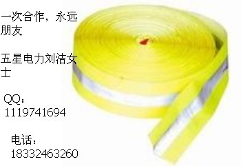 上海輸油管道警示帶價(jià)格⌒可探測警示帶規(guī)格⌒D9地埋式警示帶生產(chǎn)廠家
