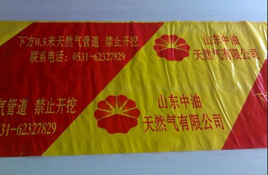 警示帶重要性℃∧可探測(cè)示蹤帶，(帶不銹鋼金屬警示帶)電纜警示帶A9