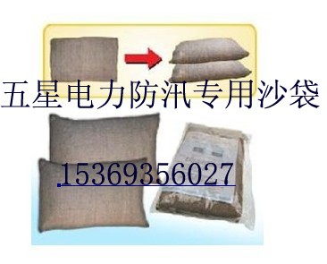 吸水膨脹袋最大的廠家在哪里A2? 吸水膨脹袋厚度是多少？
