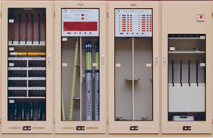 長期供應電力安全工器具柜『安全工具柜廠家』工具柜價格★W_X★d9