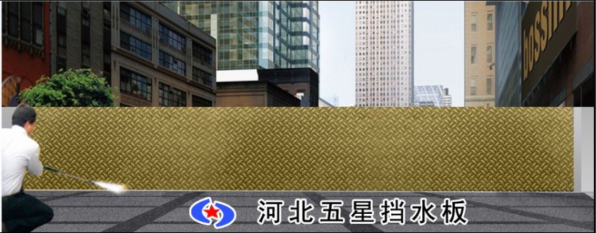 擋水板-A3-擋水板-【不銹鋼擋水板】A3【產品資料】