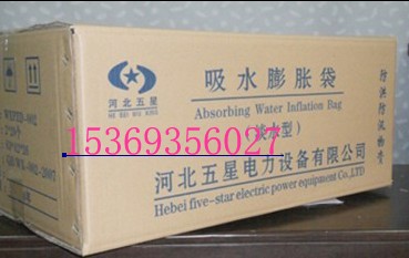 防汛吸水膨脹袋，，，新型防汛產(chǎn)品A2
