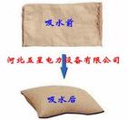【搶定】吸水膨脹袋救援物資【吸水麻袋價(jià)格】吸水膨脹袋規(guī)格