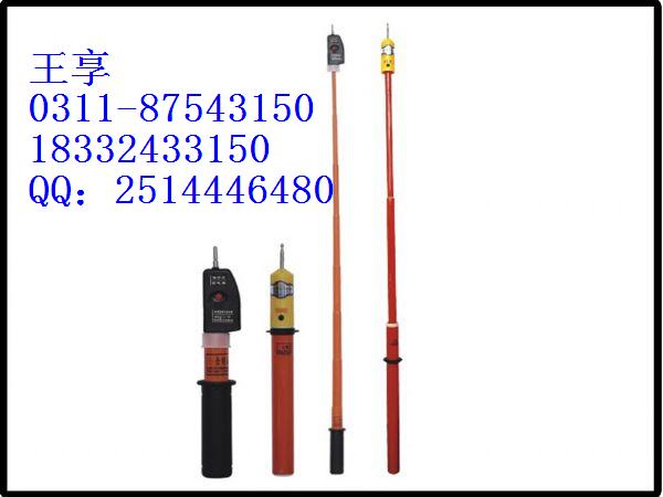 關于高壓驗電器的使用⊿詳情見五星驗電器內容介紹⊿驗電器工作原理