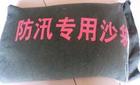吸水膨脹袋吸水材料【吸水膨脹帶批發(fā)】A3五星吸水膨脹袋價格