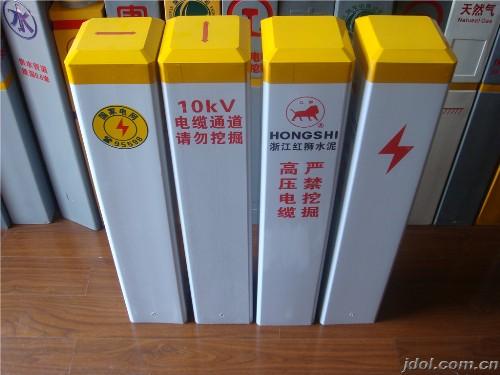{新理念，新產(chǎn)品} 供水管標(biāo)志樁《五星》電力標(biāo)志樁價(jià)格A9
