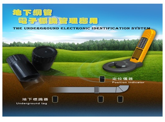 信息識別器…創(chuàng)信譽(yù)【電子信息識別器…樹形象】五星A2【jh】