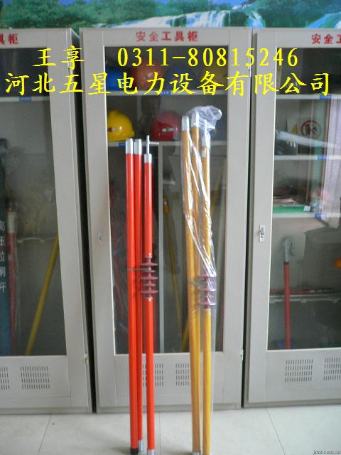 拉閘桿市場(chǎng)前景JH品牌高品質(zhì)拉閘桿【絕緣操作桿、絕緣拉桿】